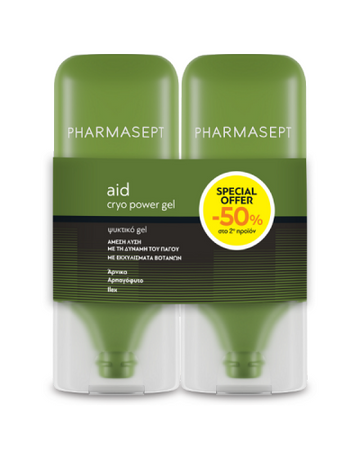 Pharmasept Cryo Power Gel Plus 1+1 Δώρο 2x100ml